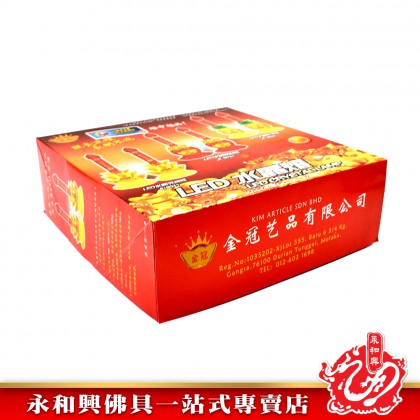 永和興 LED水晶聚財燈-WING WOH HING