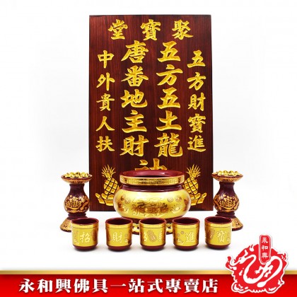 HC62-18真木地主牌生意/住家/地主牌/真木地主牌/生意地主牌/住家地主牌-Landlord Card HC62-18真木地主牌生意/住家/地主牌/真木地主牌/生意地主牌/住家地主牌-Landlord Card