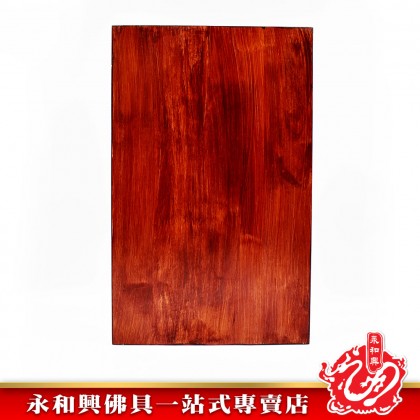 HC62-18真木地主牌生意/住家/地主牌/真木地主牌/生意地主牌/住家地主牌-Landlord Card