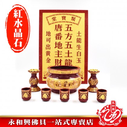 地主牌字金底水晶紅-Landlord Card