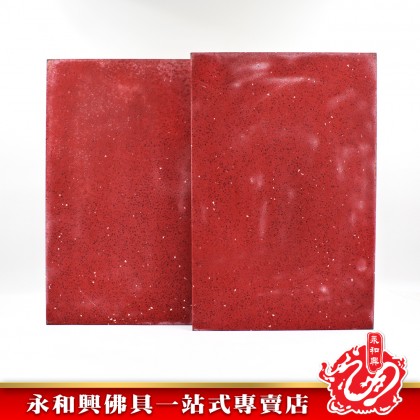 地主牌字金底水晶紅-Landlord Card