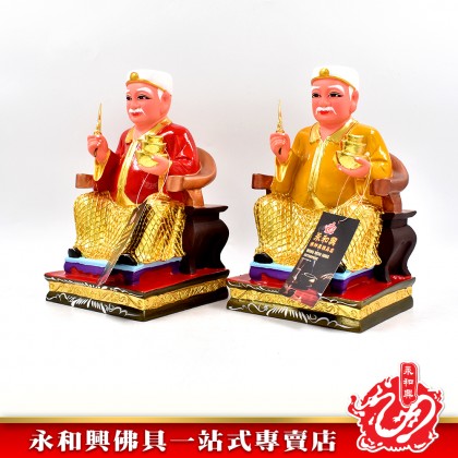 10寸 拿督公神像-WING WOH HING