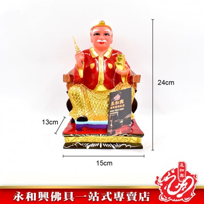 10寸 拿督公神像-WING WOH HING