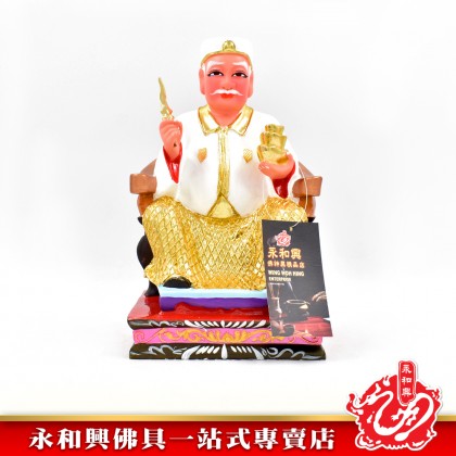 10寸 拿督公神像-WING WOH HING