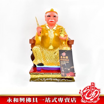 10寸 拿督公神像-WING WOH HING