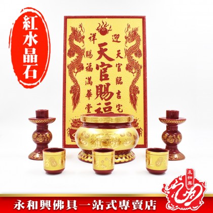 天宮牌浮子金底雙龍水晶紅-Landlord Card 天宮牌浮子金底雙龍水晶紅-Landlord Card