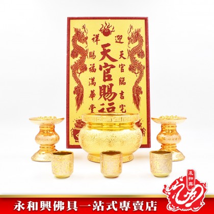 天宮牌浮子金底雙龍水晶紅-Landlord Card