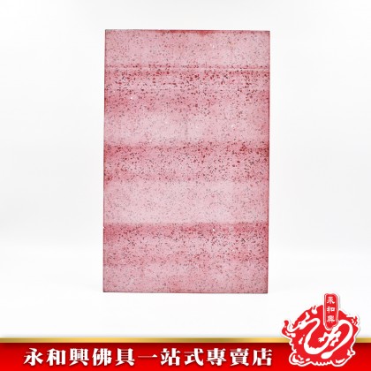 天宮牌浮子金底雙龍水晶紅-Landlord Card