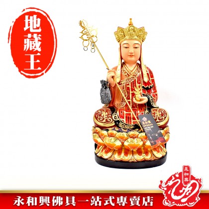 16寸 坐地藏王極彩K金佛像-WING WOH HING