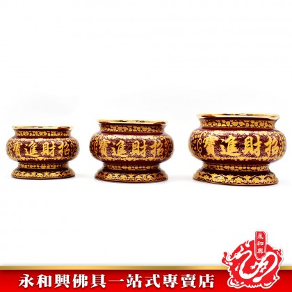 永和興新朱紅招財金口香爐-WING WOH HING