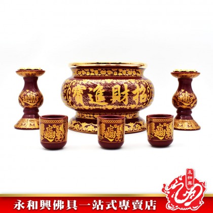 永和興新朱紅招財金口香爐-WING WOH HING