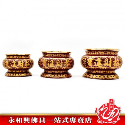 永和興新朱紅招財金口香爐-WING WOH HING