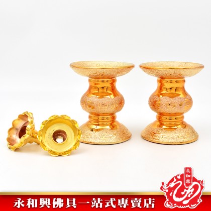 永和興 沙金系列三用燭台-WING WOH HING