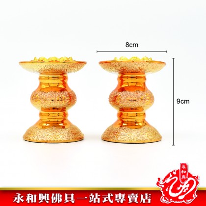 永和興 沙金系列三用燭台-WING WOH HING