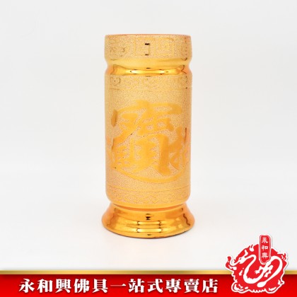 8'沙金招財香筒-Sand Gold Incense Tube