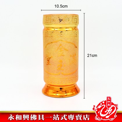 8'沙金招財香筒-Sand Gold Incense Tube