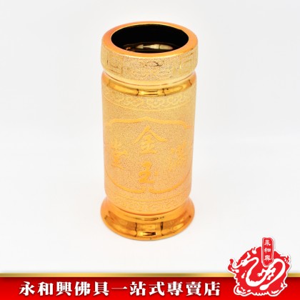 8'沙金招財香筒-Sand Gold Incense Tube