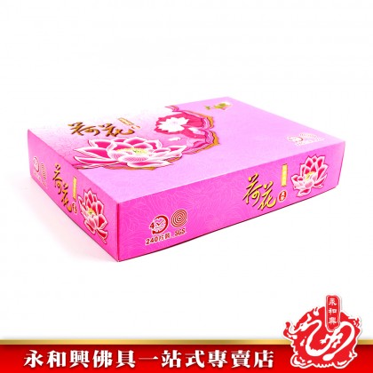 永和興大自然花香4小時240片盤香/塔香/花味盤香/柚葉味/荷花味/薰衣草味/茉莉味/金桂味-Floral Incense