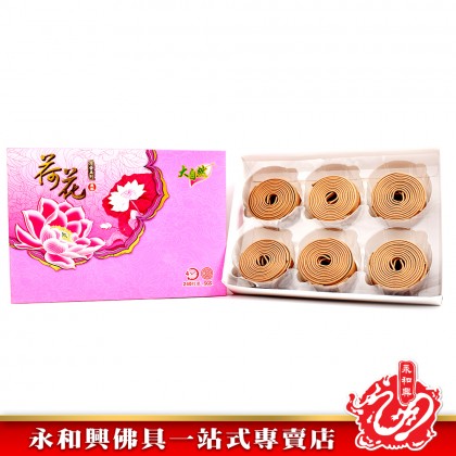 永和興大自然花香4小時240片盤香/塔香/花味盤香/柚葉味/荷花味/薰衣草味/茉莉味/金桂味-Floral Incense