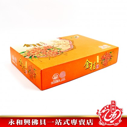 永和興大自然花香4小時240片盤香/塔香/花味盤香/柚葉味/荷花味/薰衣草味/茉莉味/金桂味-Floral Incense