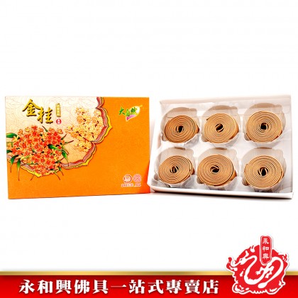 永和興大自然花香4小時240片盤香/塔香/花味盤香/柚葉味/荷花味/薰衣草味/茉莉味/金桂味-Floral Incense