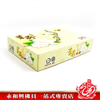 永和興大自然花香4小時240片盤香/塔香/花味盤香/柚葉味/荷花味/薰衣草味/茉莉味/金桂味-Floral Incense