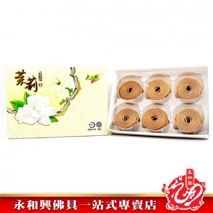 永和興大自然花香4小時240片盤香/塔香/花味盤香/柚葉味/荷花味/薰衣草味/茉莉味/金桂味-Floral Incense