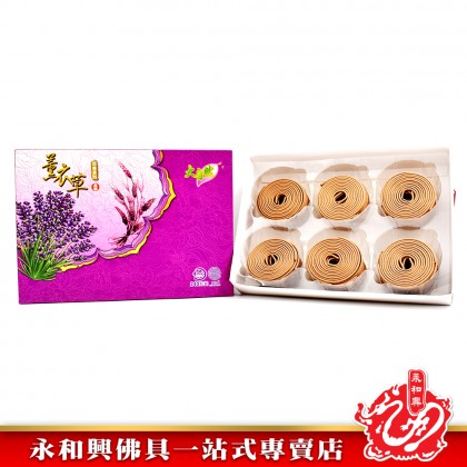 永和興大自然花香4小時240片盤香/塔香/花味盤香/柚葉味/荷花味/薰衣草味/茉莉味/金桂味-Floral Incense