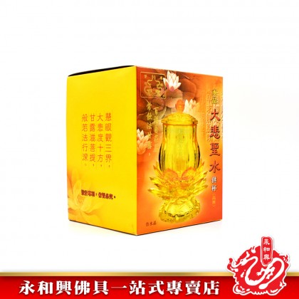 雙龍行 水晶大悲聖水供杯-Holy Water Supply Cup