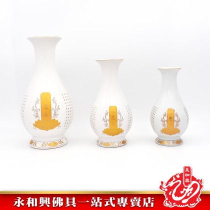 白大悲水花瓶 - Water Vase  
