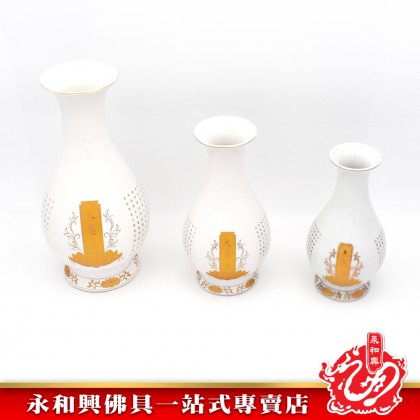 白大悲水花瓶 - Water Vase  