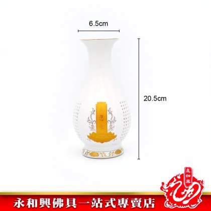 白大悲水花瓶 - Water Vase  