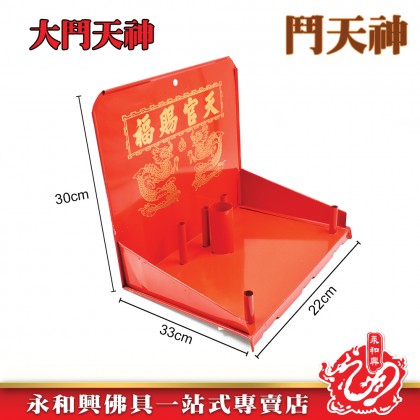 大鬥天神  -   Doutianshen 