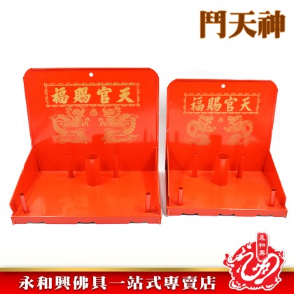 大鬥天神  -   Doutianshen 