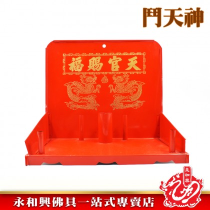 大鬥天神  -   Doutianshen 