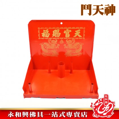 大鬥天神  -   Doutianshen 