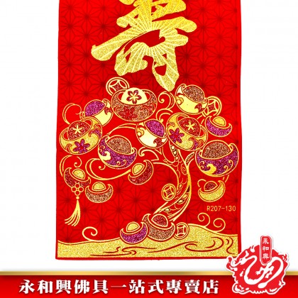 1.1M幻彩搖錢樹對聯 - Money Tree Couplet