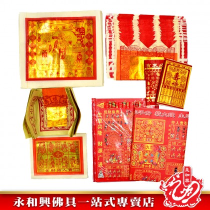  天宮寶  -  Tiangongbao 