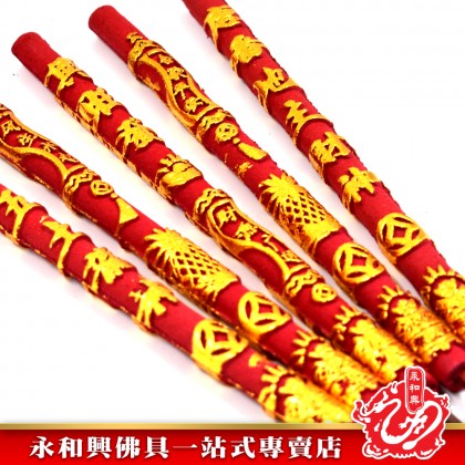 福祿壽聚寶 - Fu Lu Shou Ju Bao