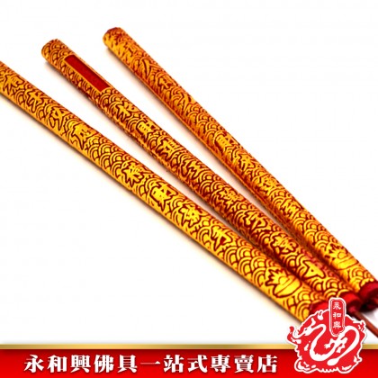迷你水龍香 - Long Xiang   