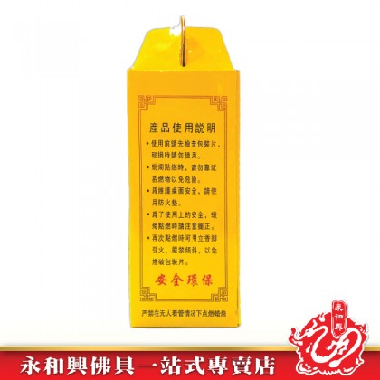 蓮花玻璃瓶酥油紅蠟燭6粒（24小時） - Palm Oil Candle