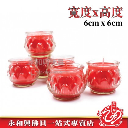 蓮花玻璃瓶酥油紅蠟燭6粒（24小時） - Palm Oil Candle