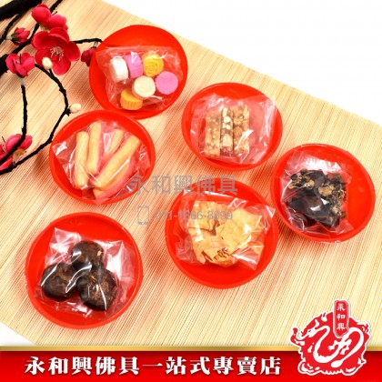 《現貨》新年敬神用品（齋菜&糖果）- CNY Vegetables&Candy