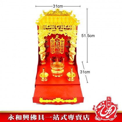 金鼎龍鐵天神 - Jinding Dragon Iron God