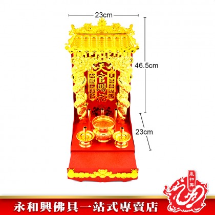 金鼎龍鐵天神 - Jinding Dragon Iron God