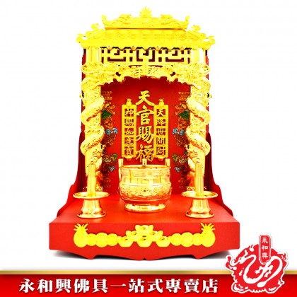 金鼎龍鐵天神 - Jinding Dragon Iron God
