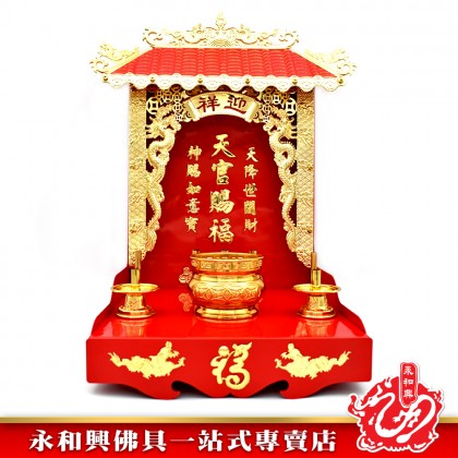 雙龍迎祥天宮屋【贈送精美香筒一個】- Ssangyong Yingxiang Tiangong House