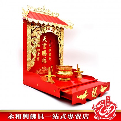雙龍迎祥天宮屋【贈送精美香筒一個】- Ssangyong Yingxiang Tiangong House