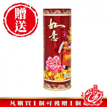 雙龍迎祥天宮屋【贈送精美香筒一個】- Ssangyong Yingxiang Tiangong House