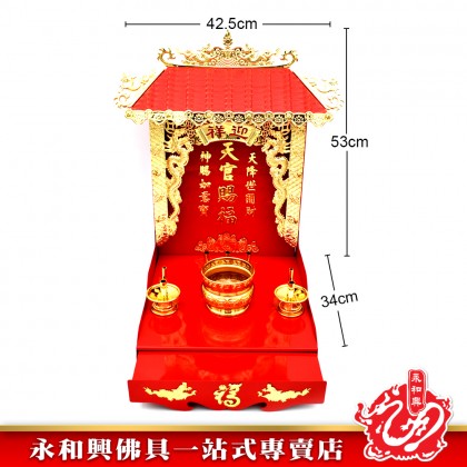 雙龍迎祥天宮屋【贈送精美香筒一個】- Ssangyong Yingxiang Tiangong House
